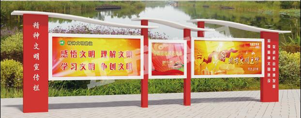 华坪宣传栏、公告栏