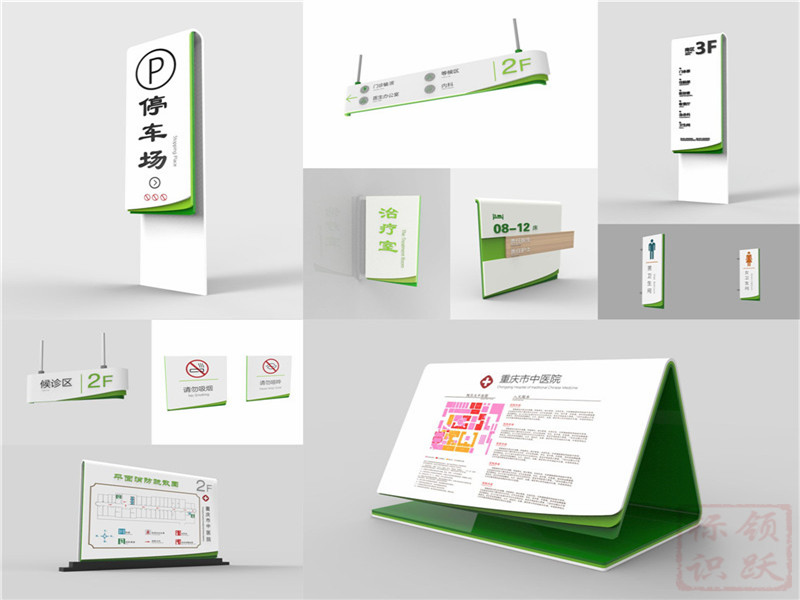 华坪医院标牌制作