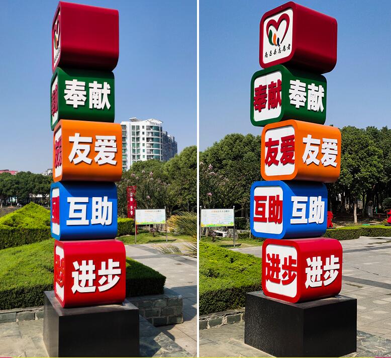 华坪企业为什么需要制作精神堡垒?